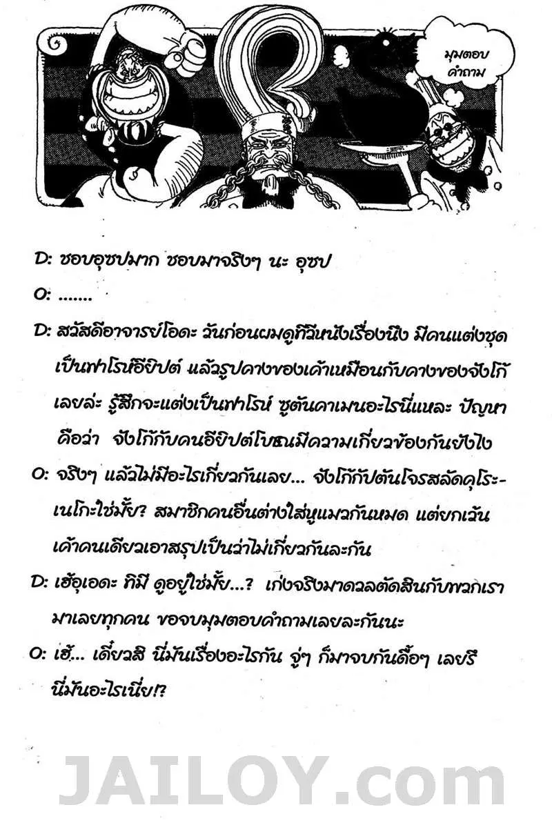 หน้า 20 จาก 20