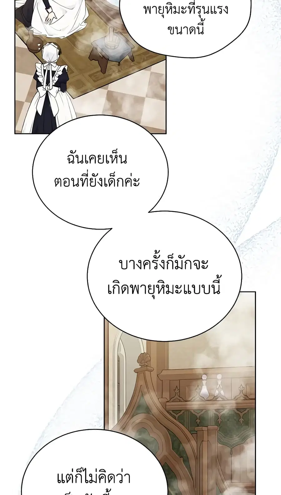 หน้า 23 จาก 41