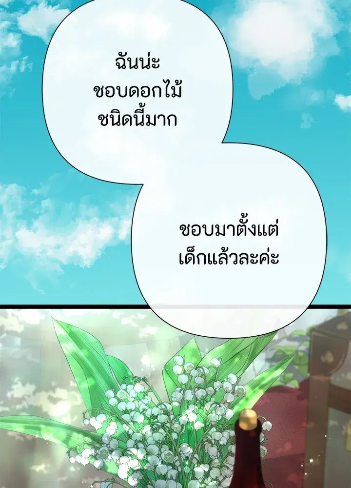 หน้า 53 จาก 160