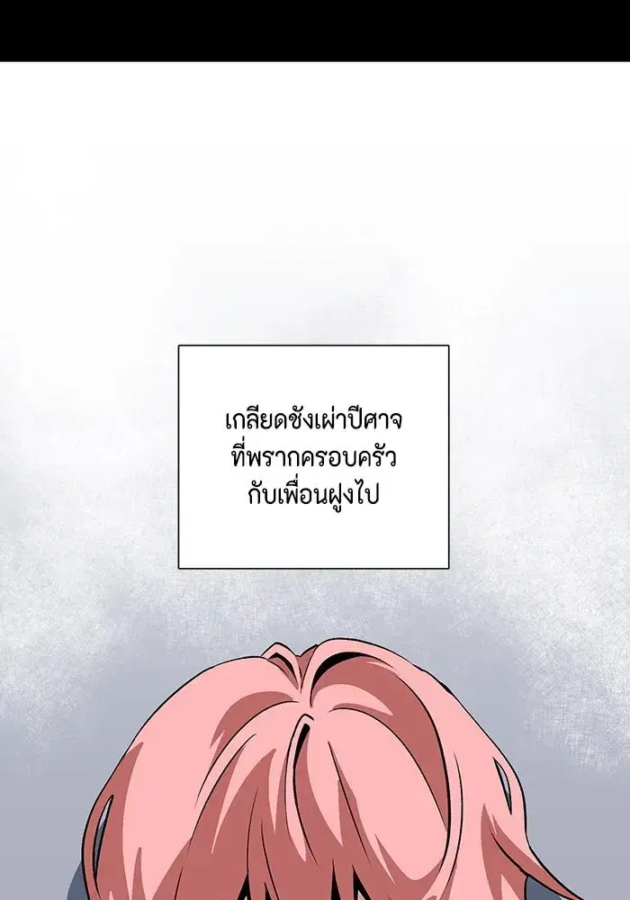 หน้า 23 จาก 136