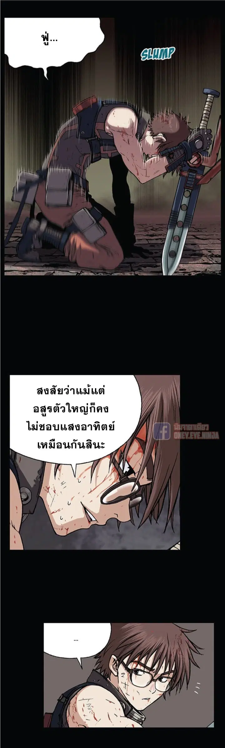 หน้า 3 จาก 33