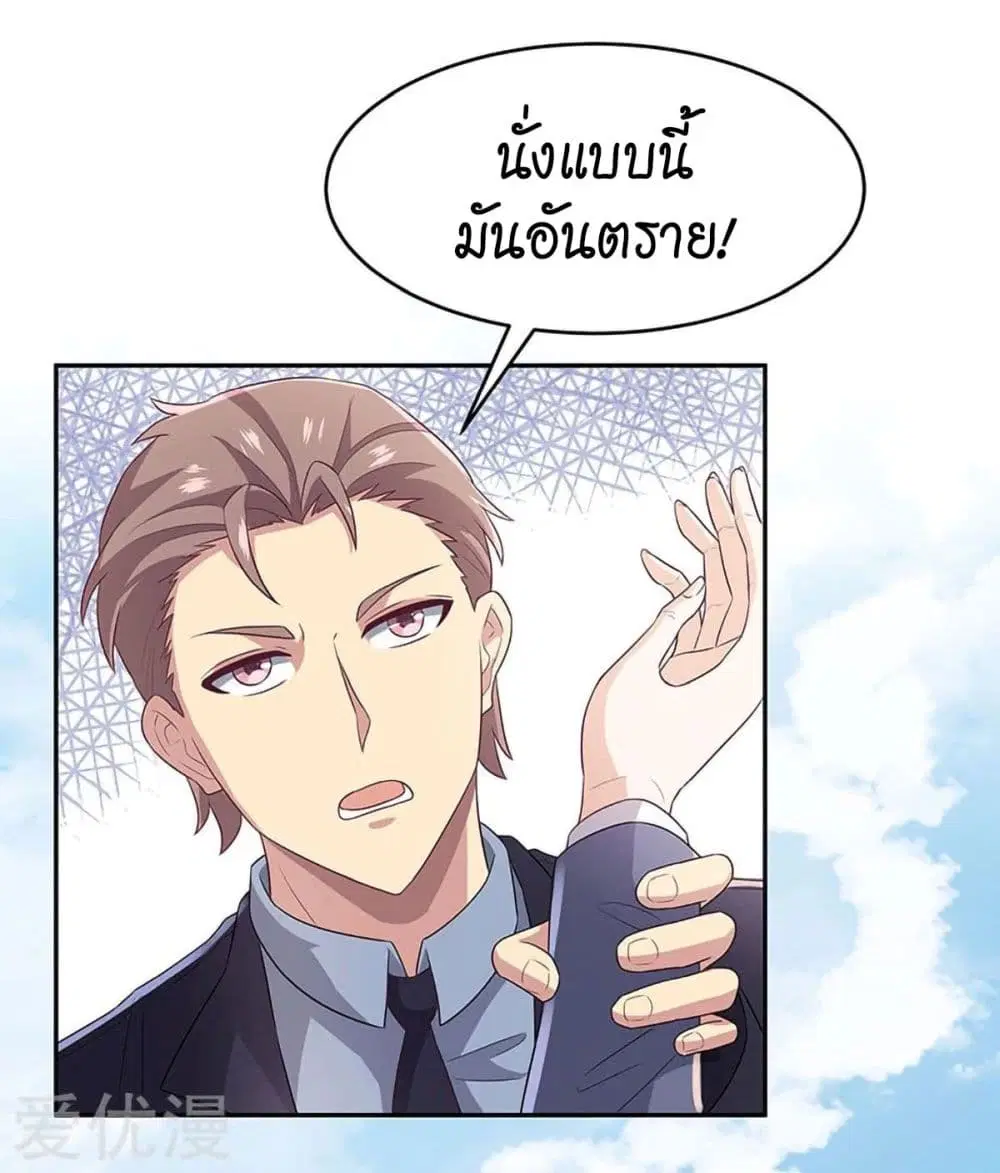 หน้า 35 จาก 50