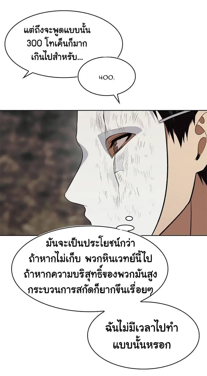หน้า 40 จาก 78