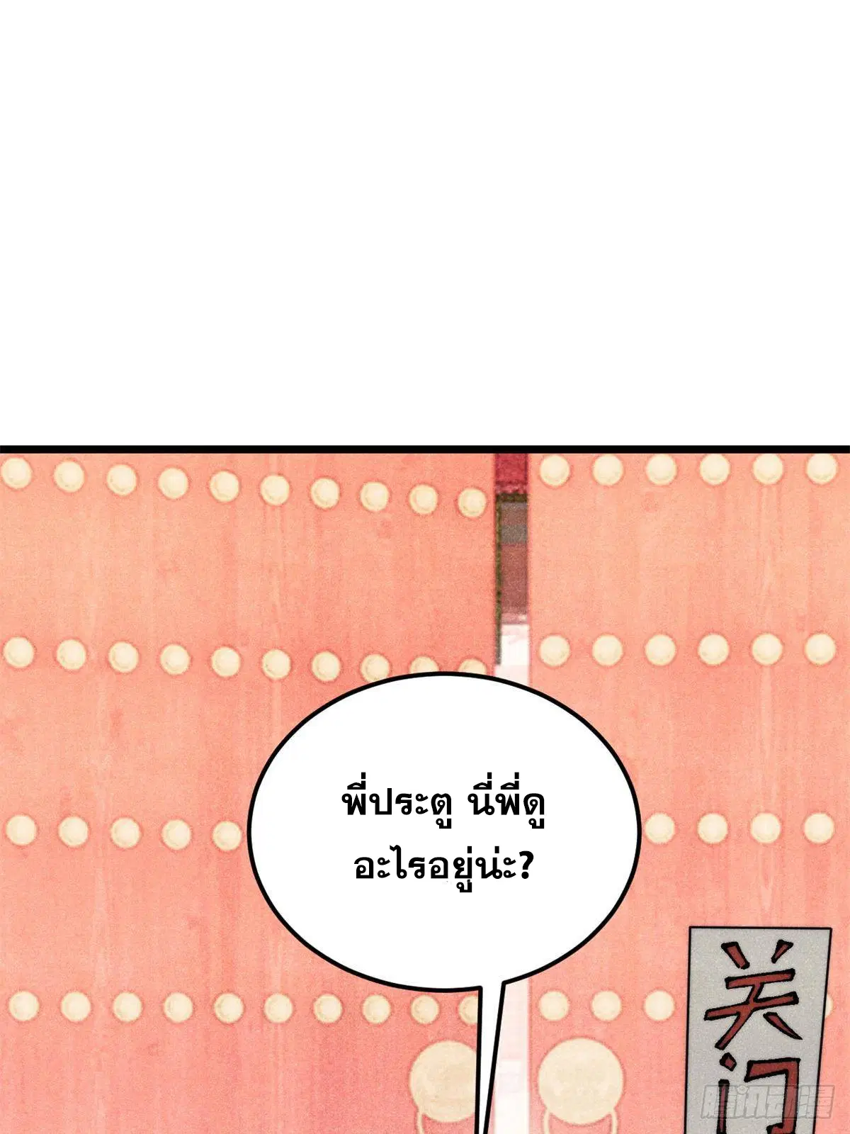 หน้า 34 จาก 92