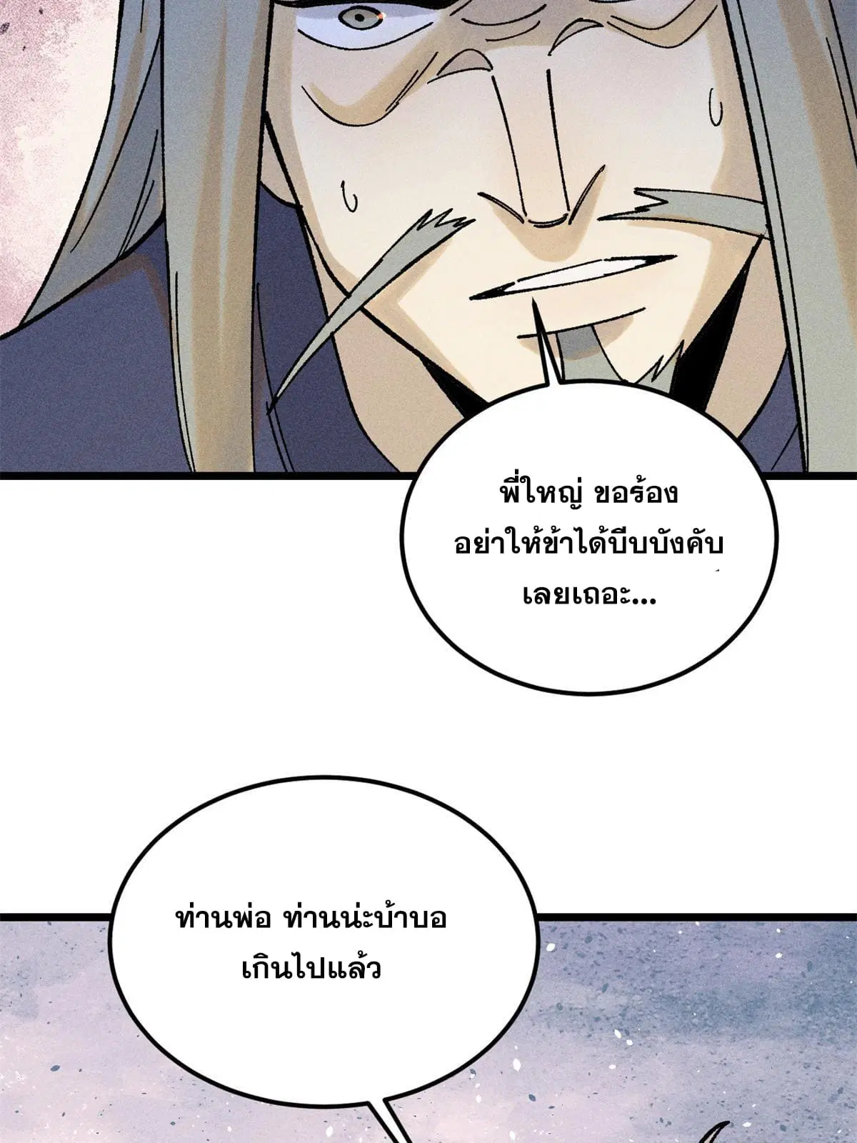 หน้า 66 จาก 84