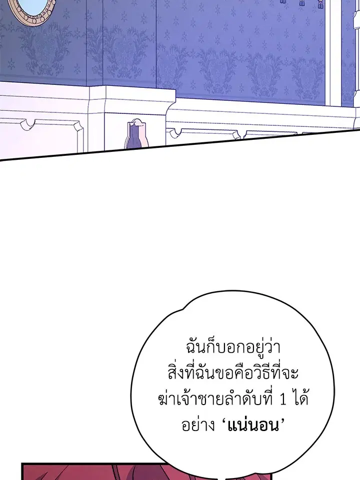 หน้า 36 จาก 125