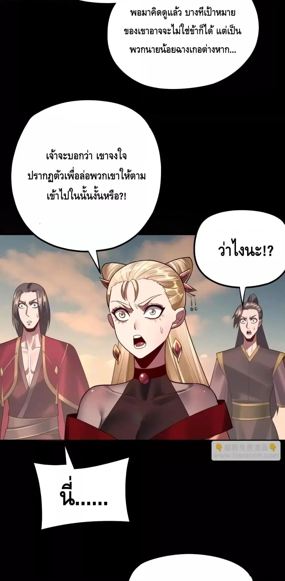หน้า 26 จาก 53