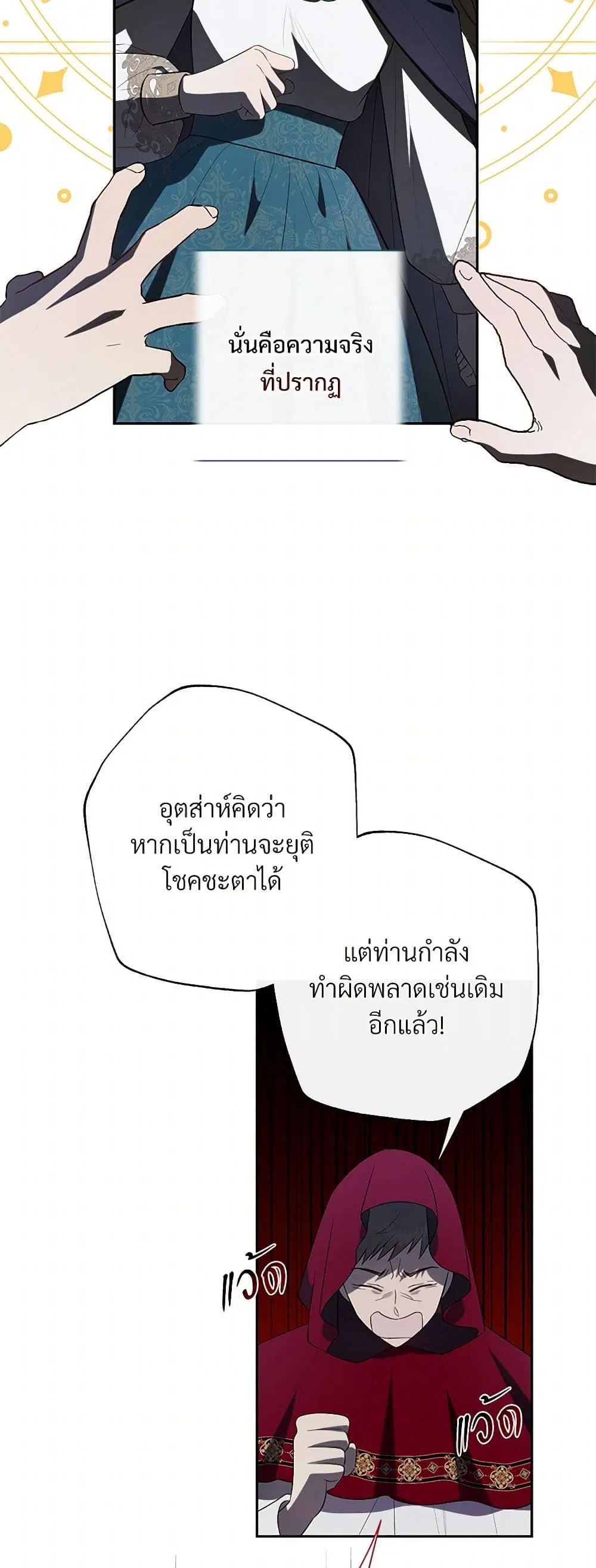 หน้า 6 จาก 35