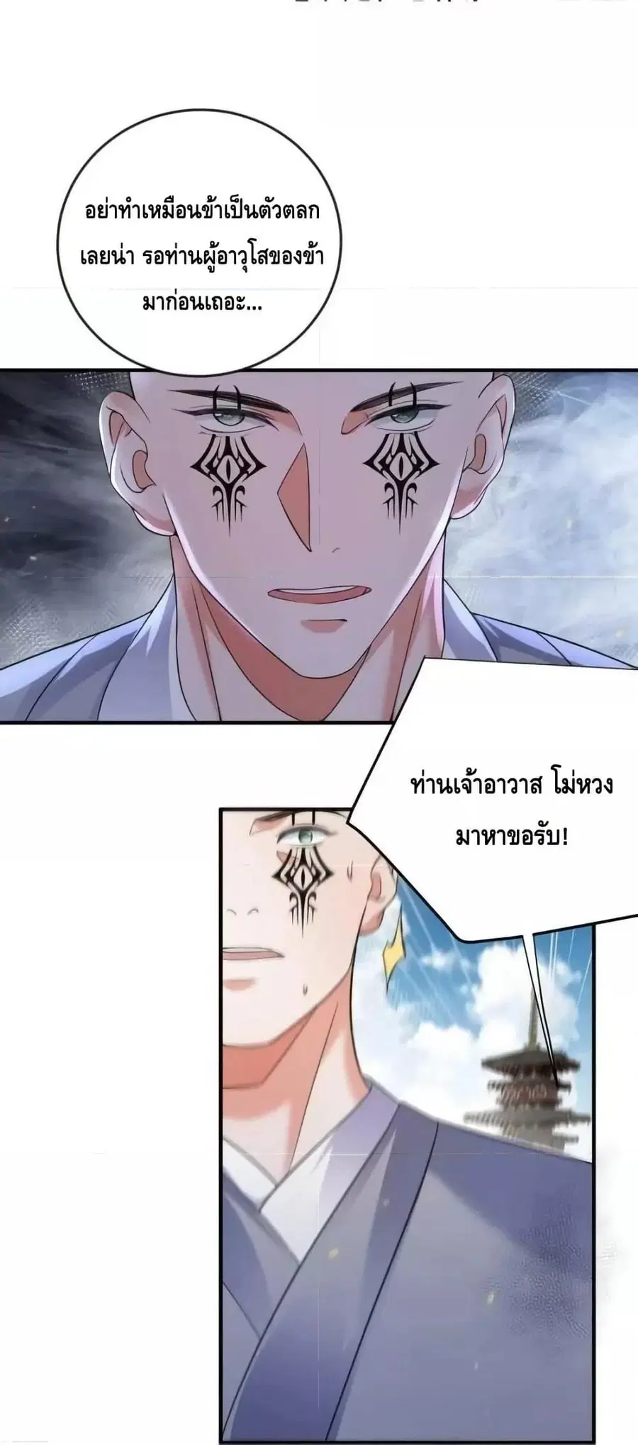 หน้า 2 จาก 32