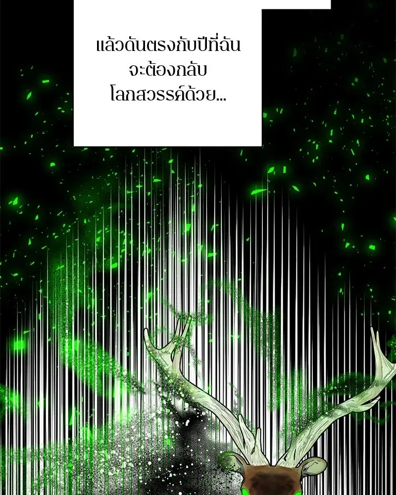 หน้า 74 จาก 145
