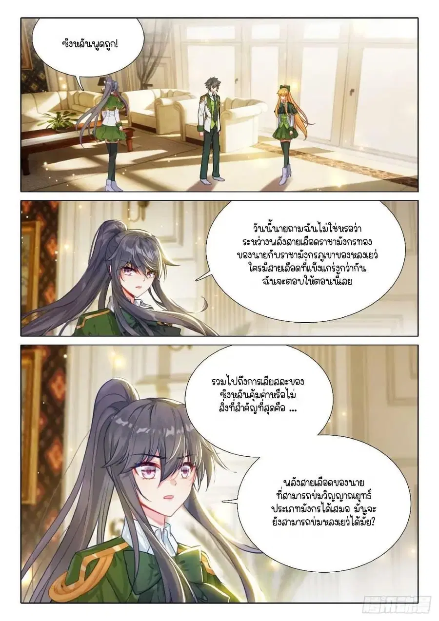 หน้า 8 จาก 17
