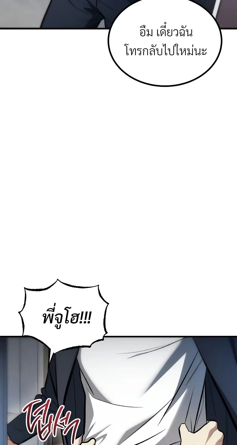 หน้า 67 จาก 131