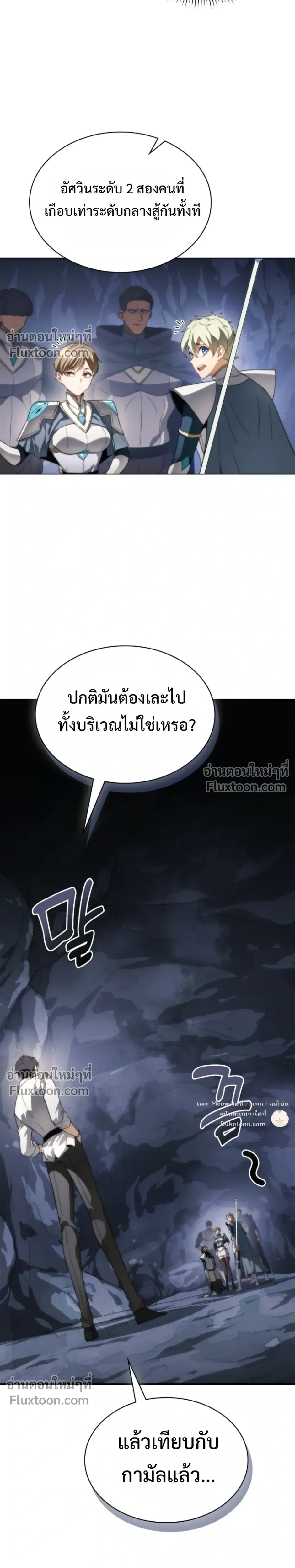 หน้า 10 จาก 36