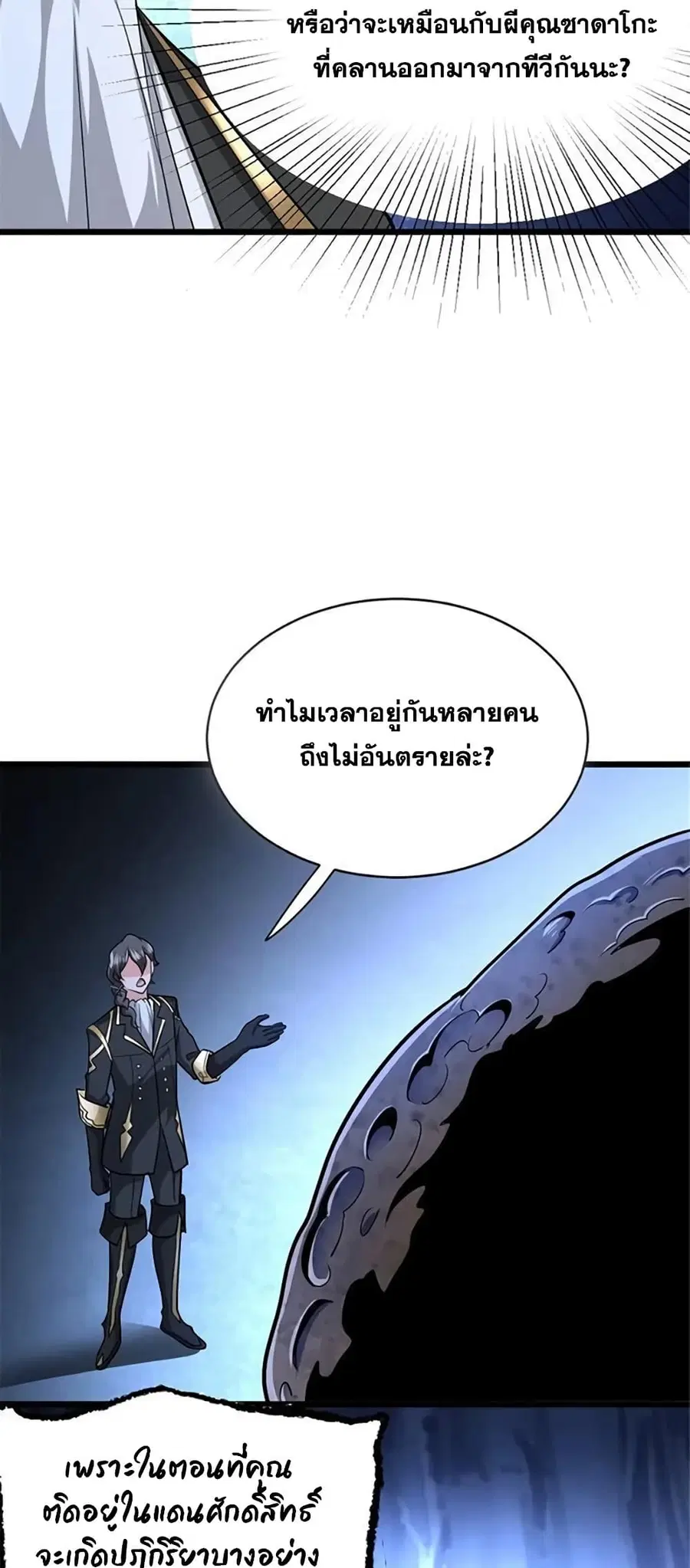 หน้า 3 จาก 40