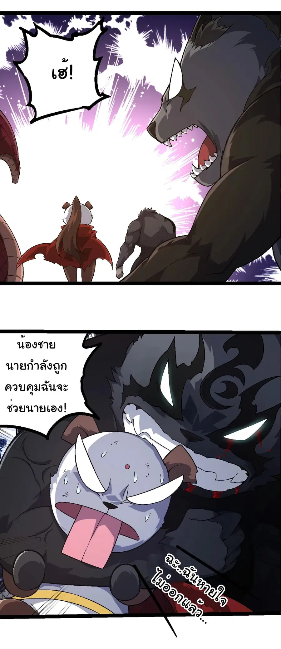 หน้า 5 จาก 31
