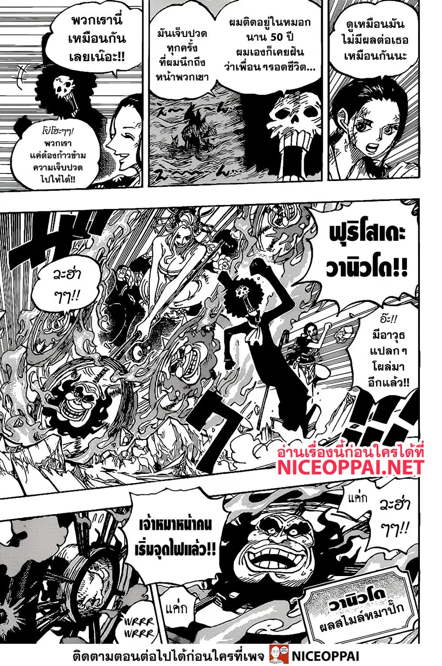 หน้า 9 จาก 17