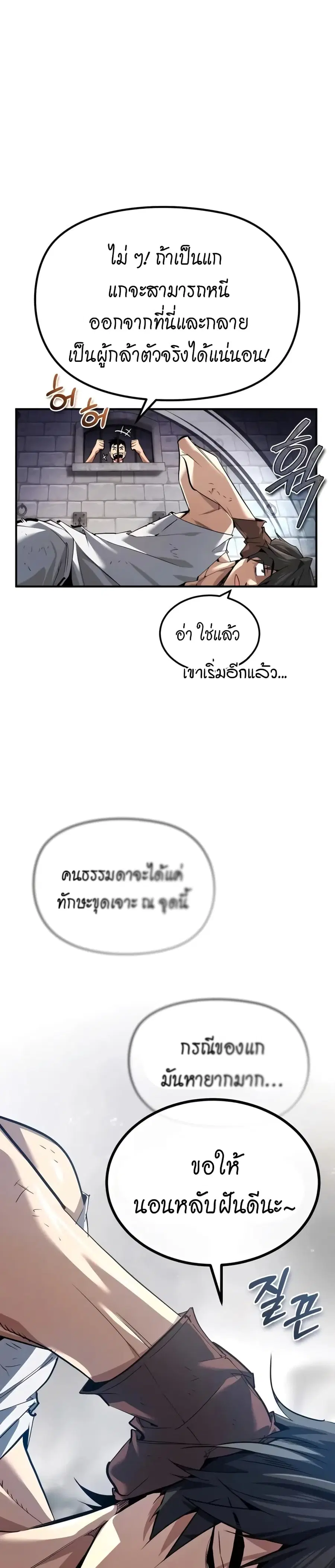 หน้า 55 จาก 60