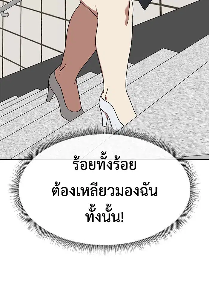 หน้า 35 จาก 156