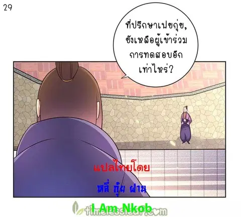 หน้า 30 จาก 37