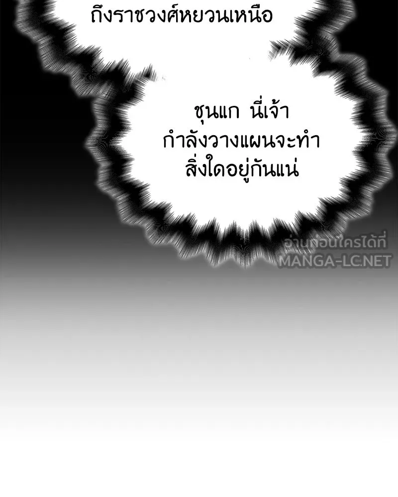 หน้า 123 จาก 234