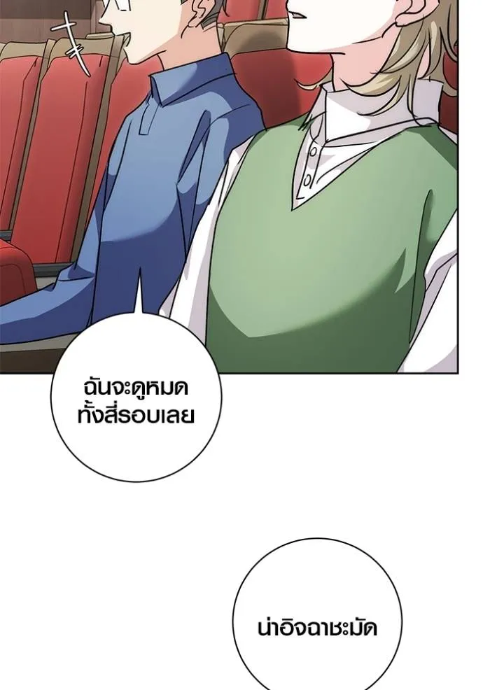หน้า 118 จาก 133