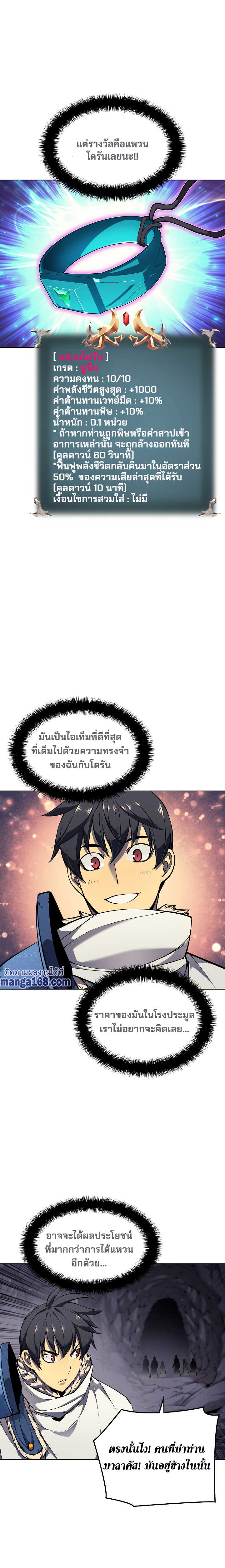 หน้า 17 จาก 26