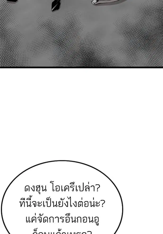 หน้า 97 จาก 147
