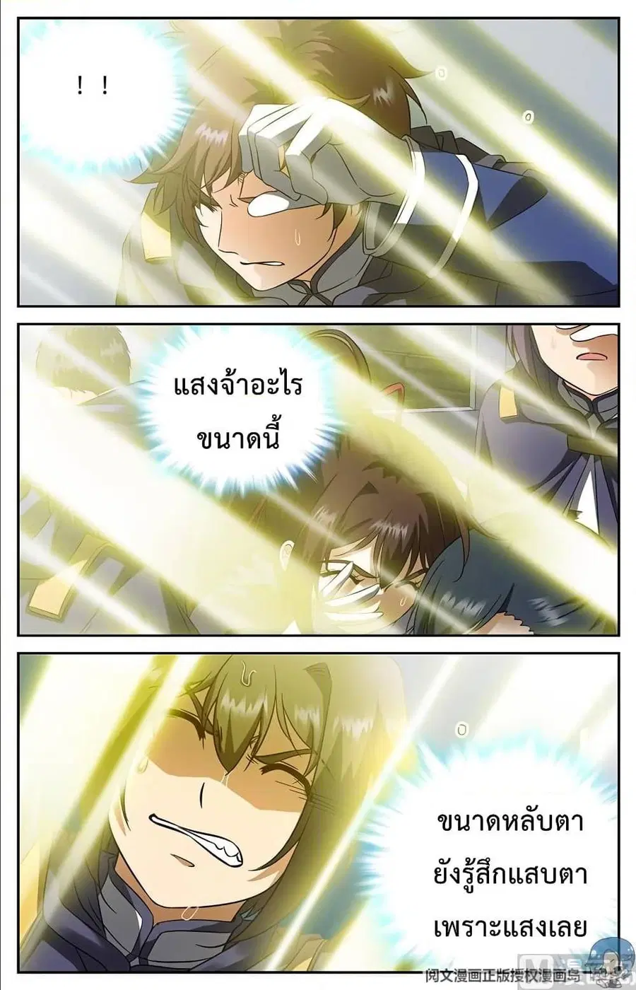หน้า 4 จาก 12
