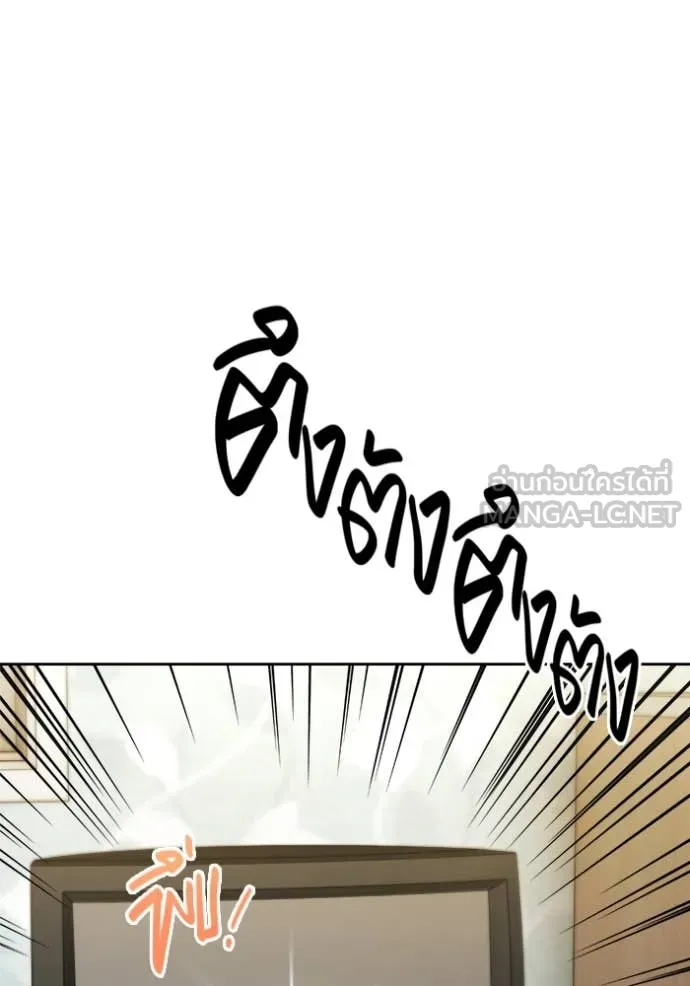 หน้า 82 จาก 150