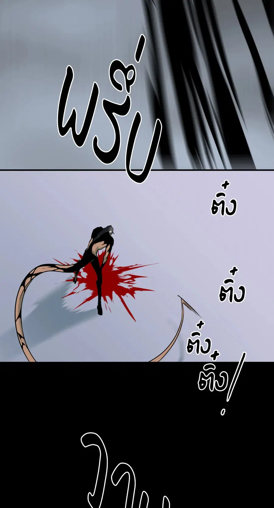 หน้า 39 จาก 77