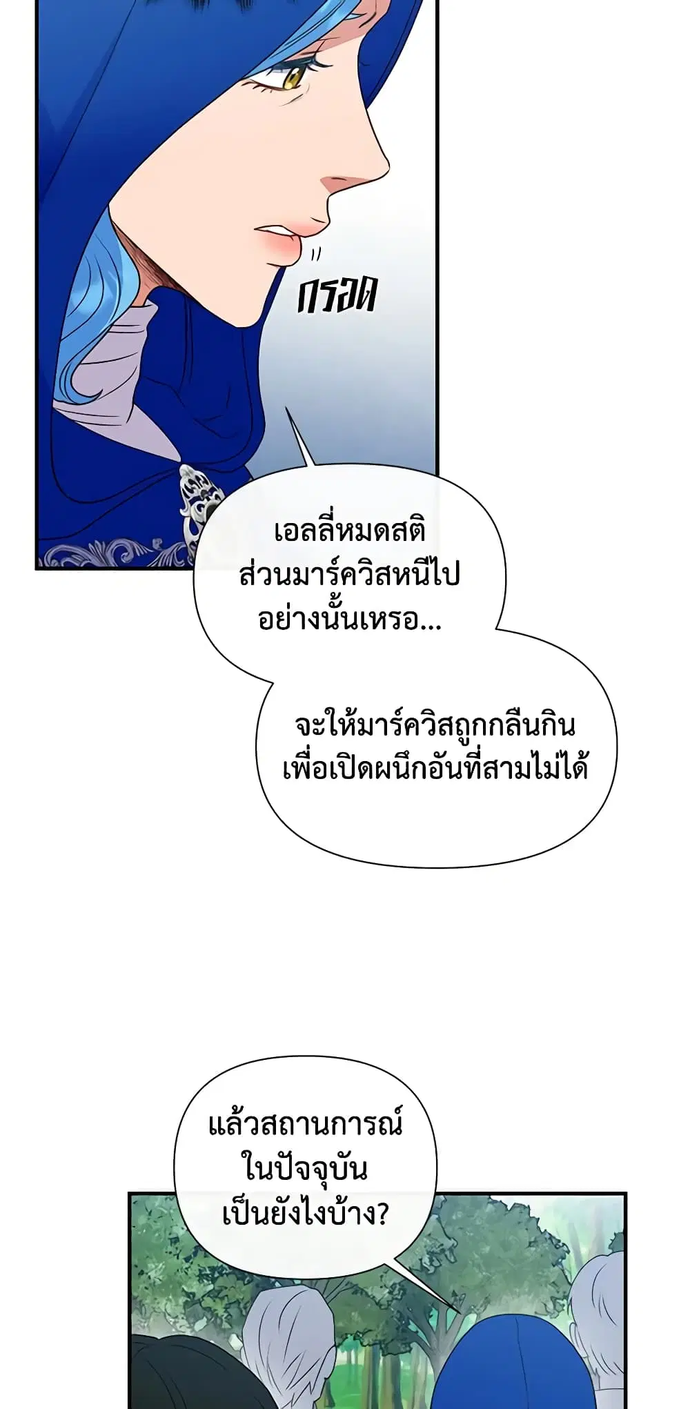 หน้า 15 จาก 49