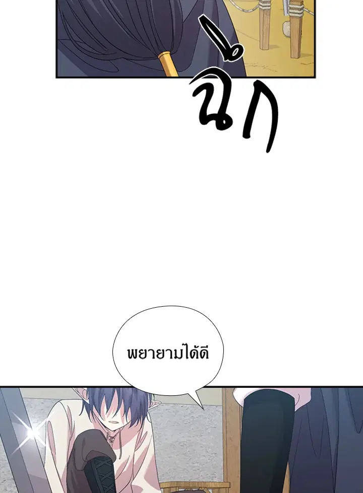 หน้า 41 จาก 82