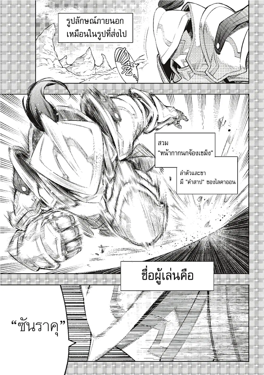 หน้า 9 จาก 14