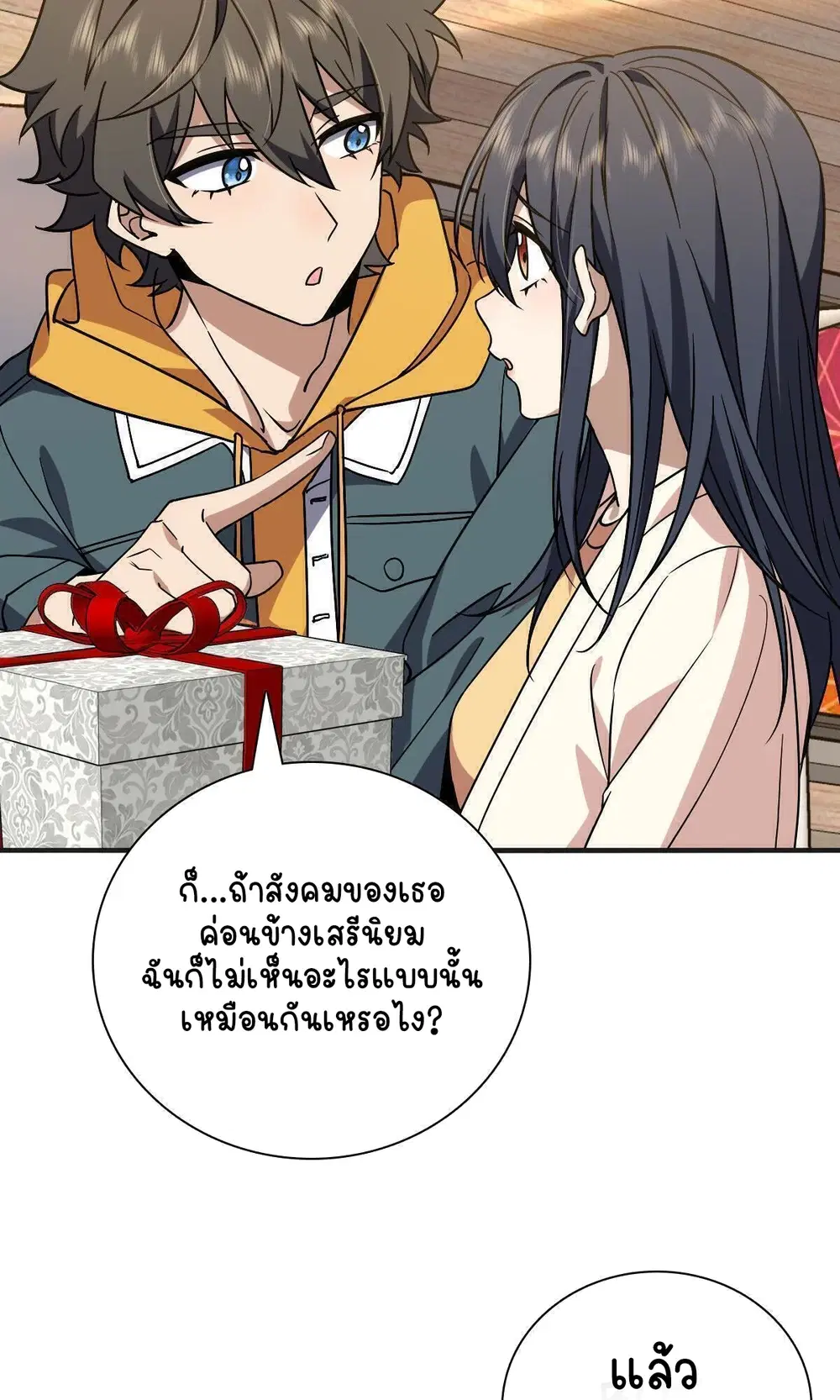 หน้า 14 จาก 61