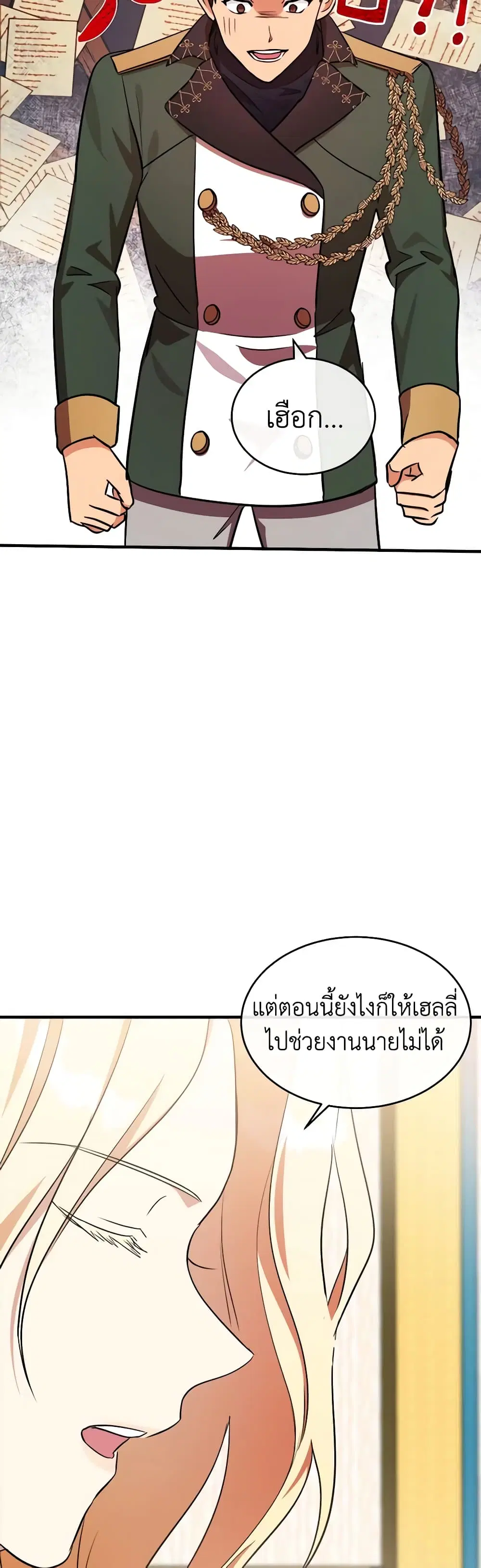 หน้า 10 จาก 42