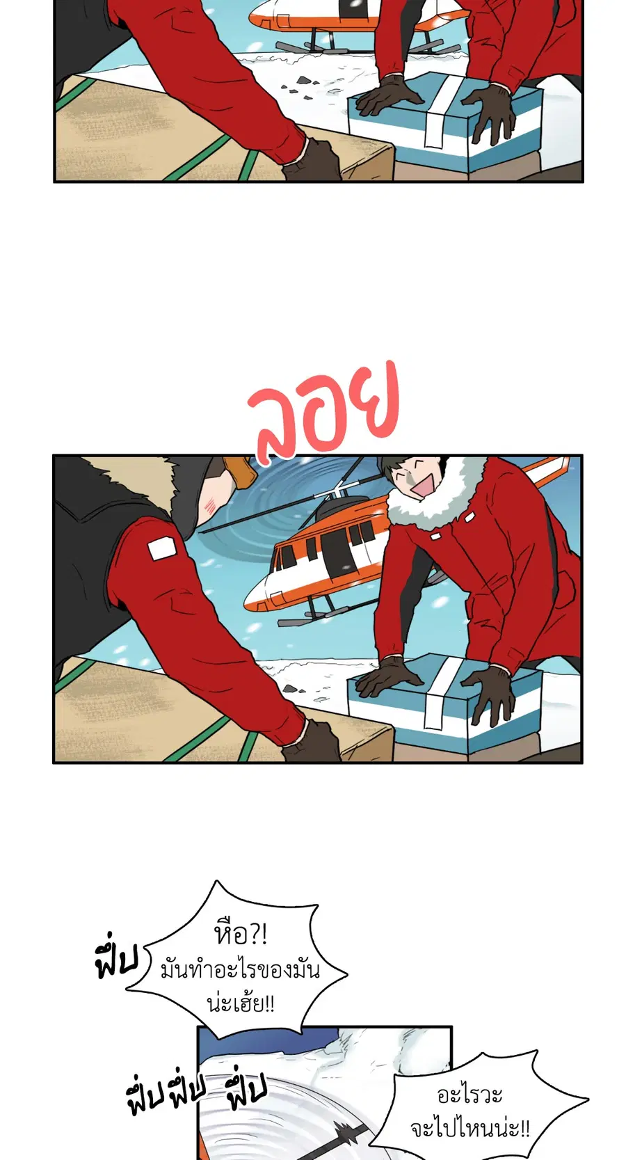 หน้า 35 จาก 60