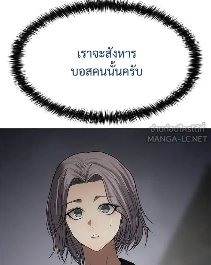 หน้า 104 จาก 238