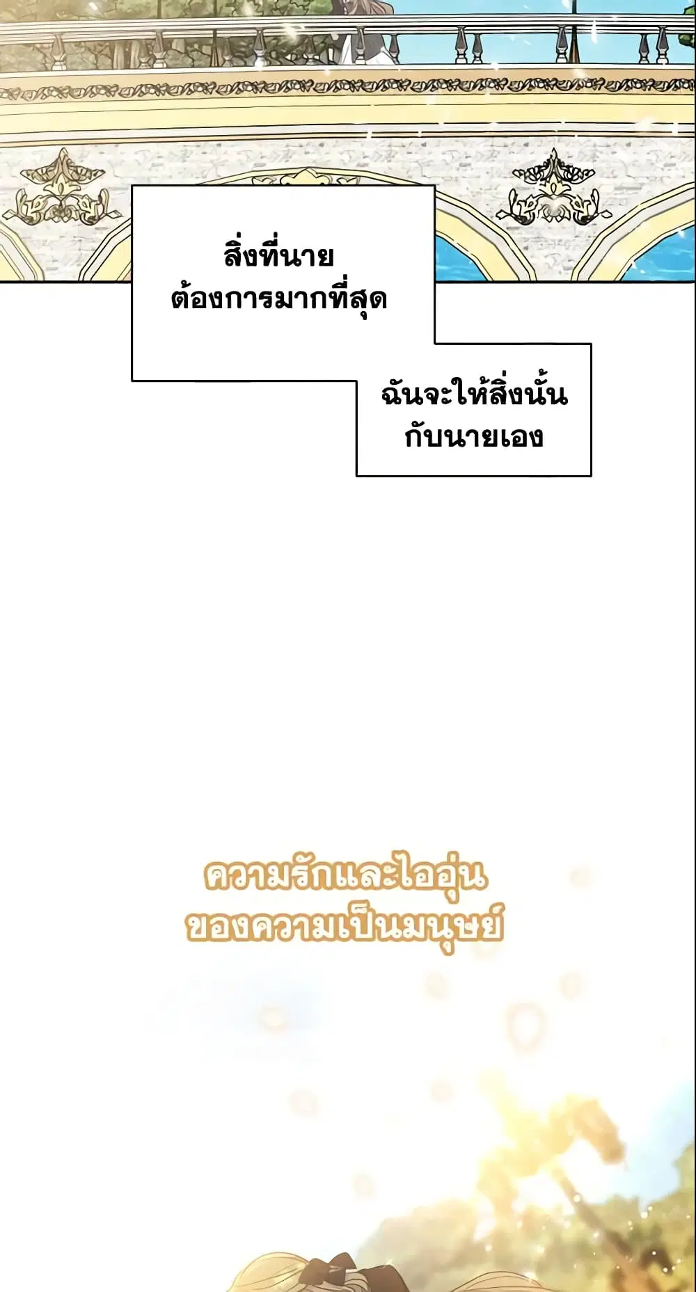 หน้า 10 จาก 42