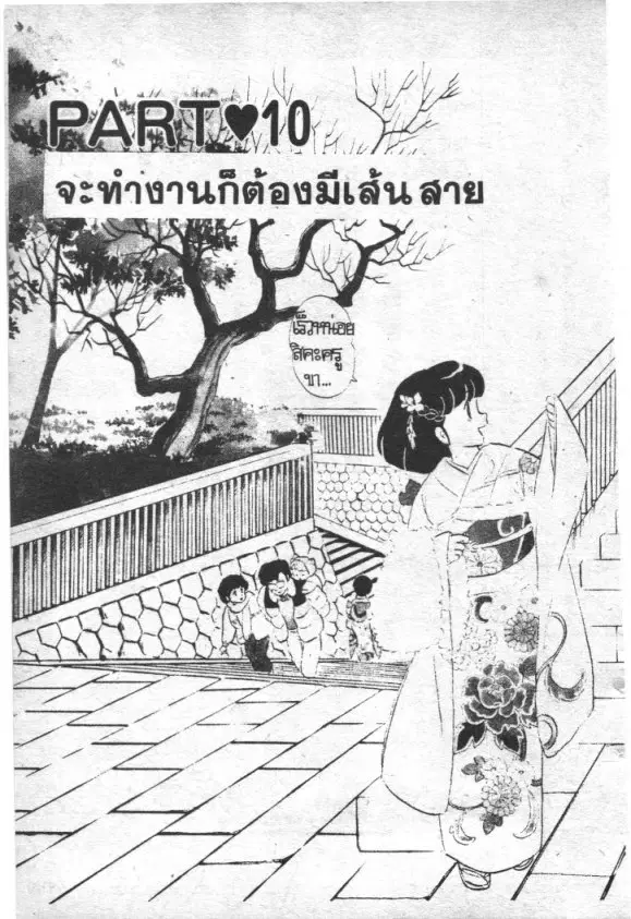 หน้า 1 จาก 19