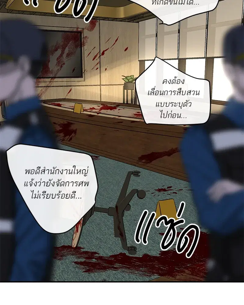 หน้า 56 จาก 128