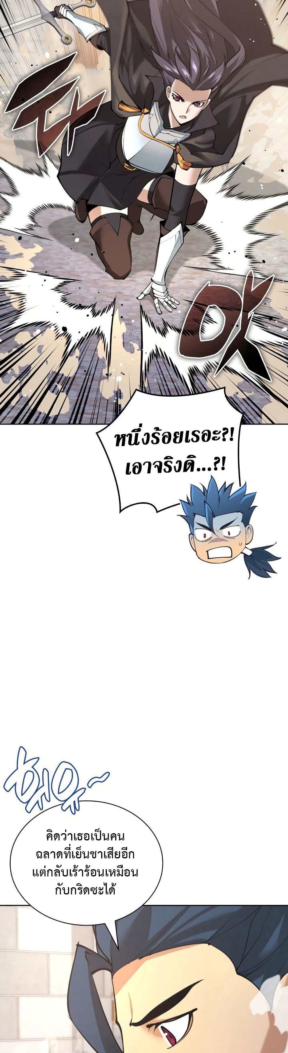 หน้า 15 จาก 46