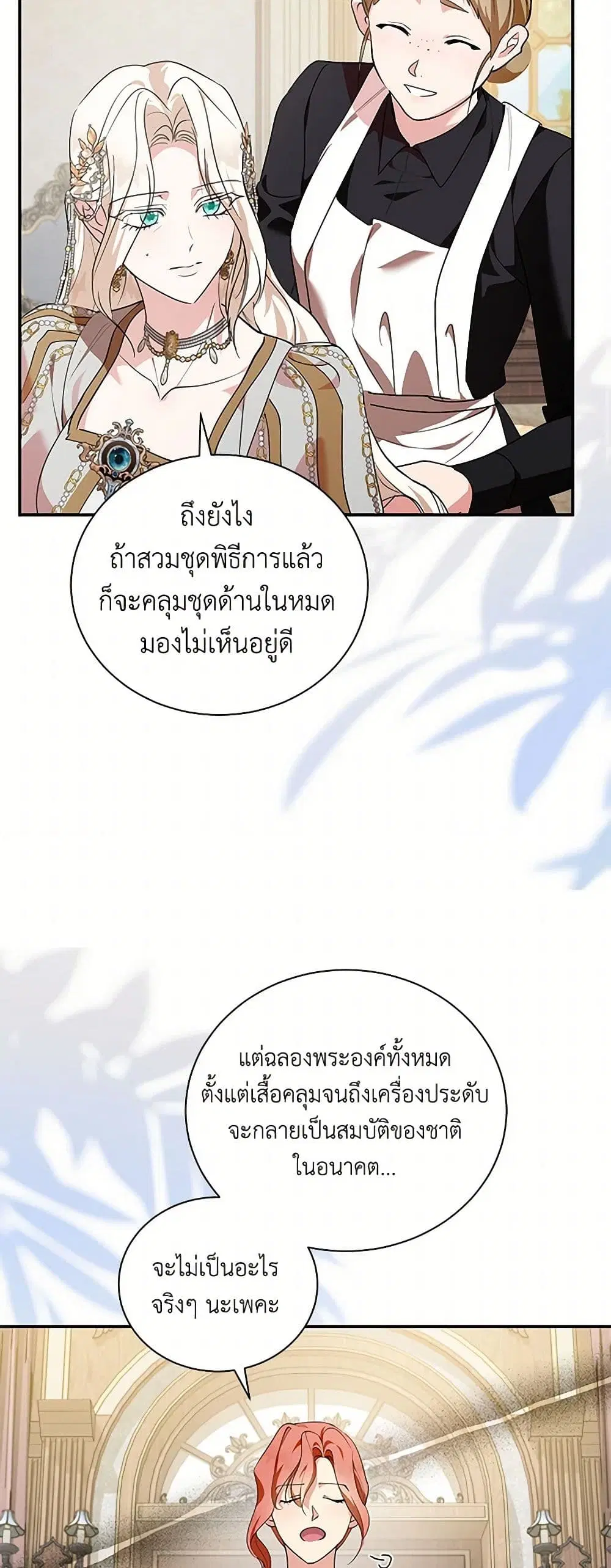 หน้า 13 จาก 42