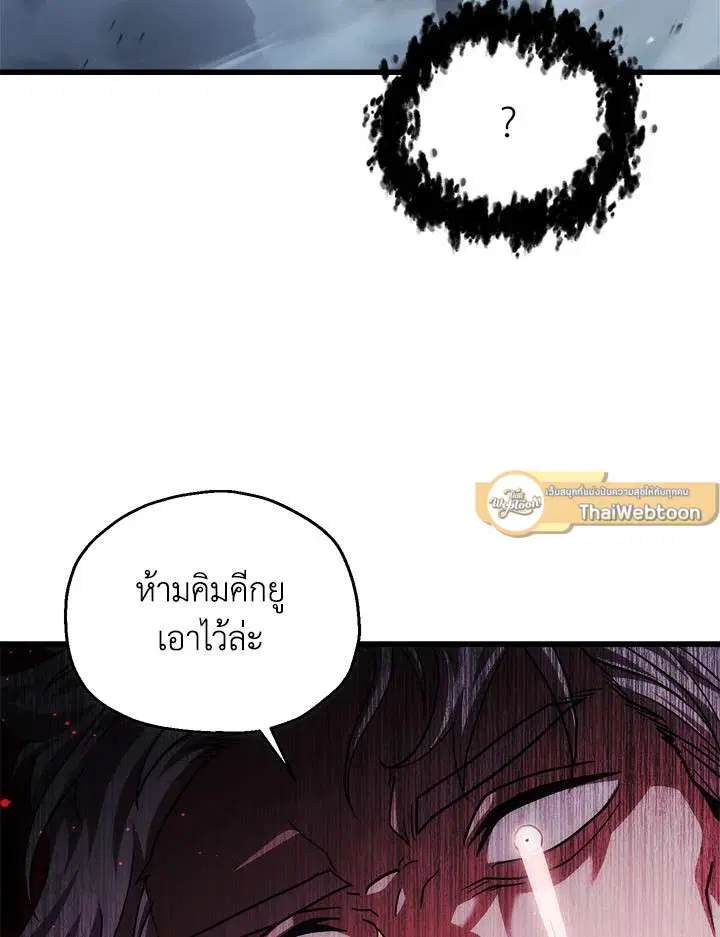 หน้า 69 จาก 115