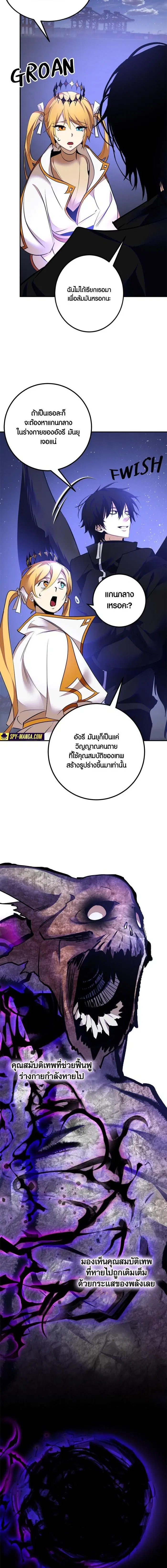 หน้า 18 จาก 22