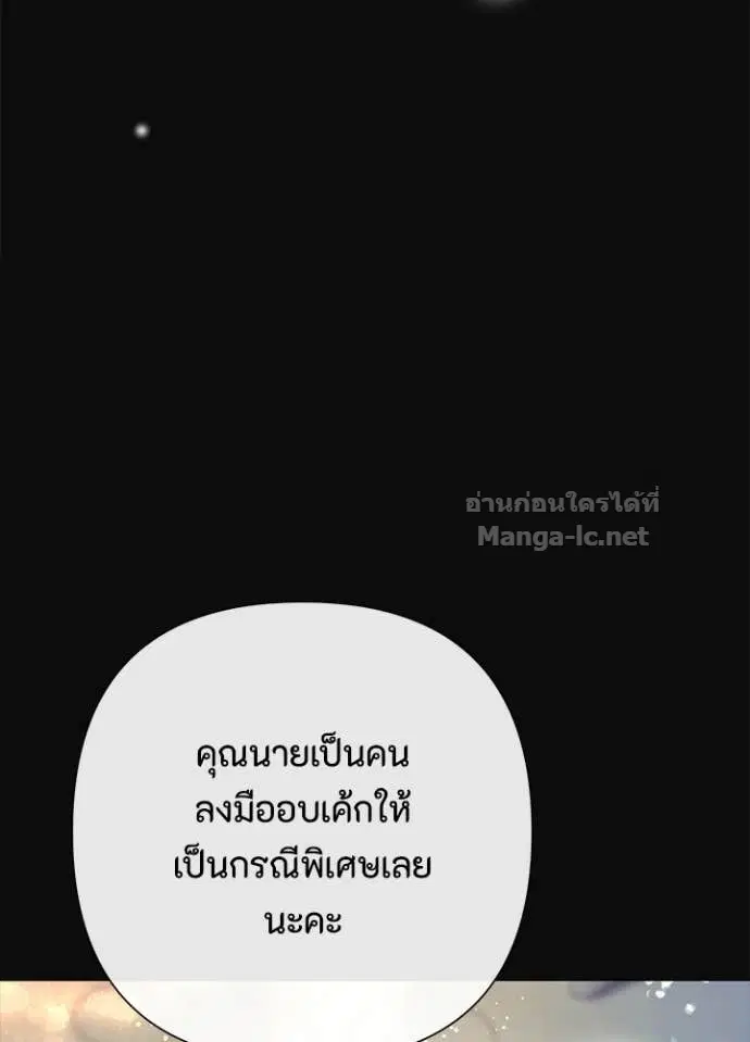 หน้า 110 จาก 139