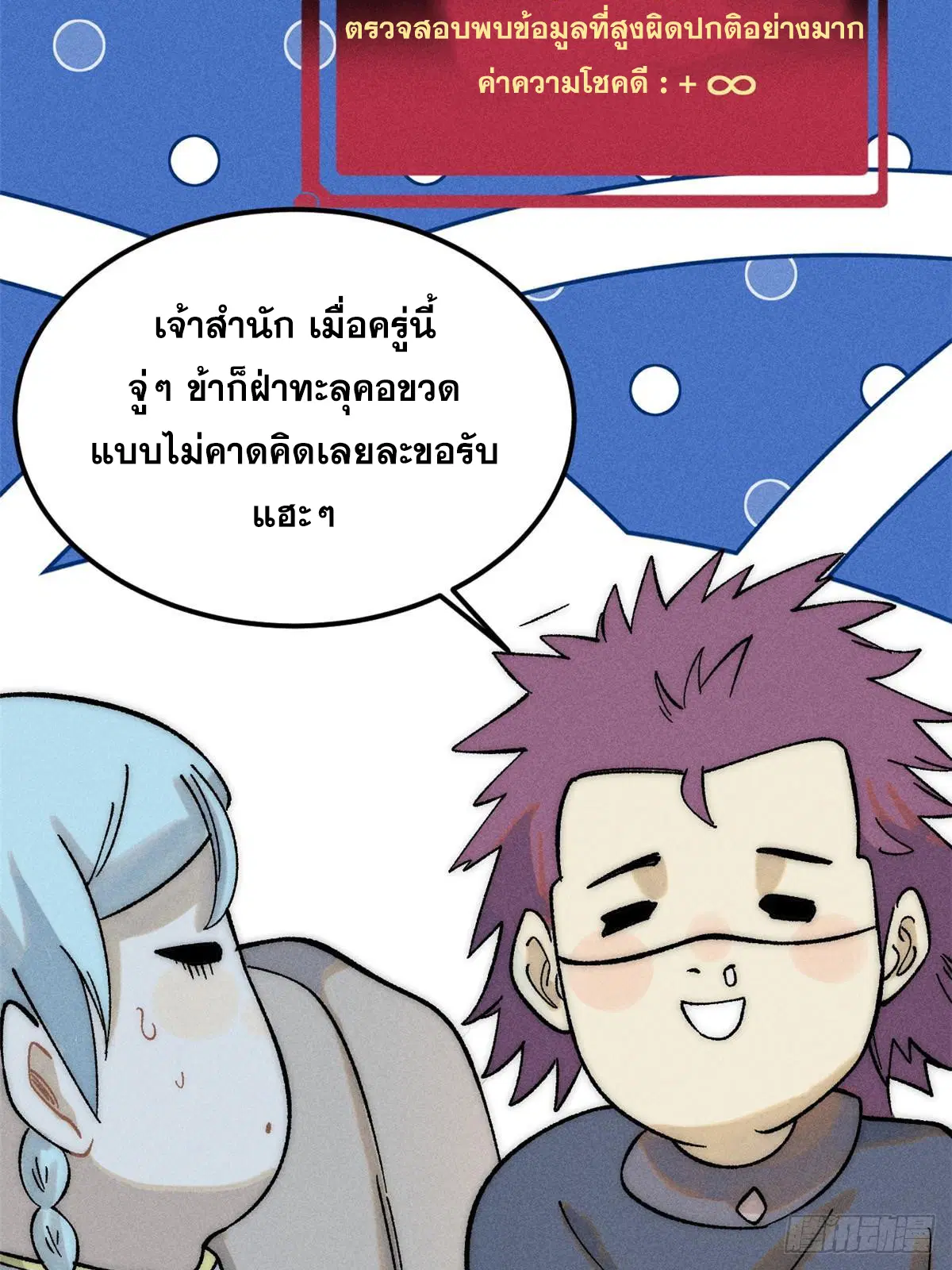 หน้า 13 จาก 72