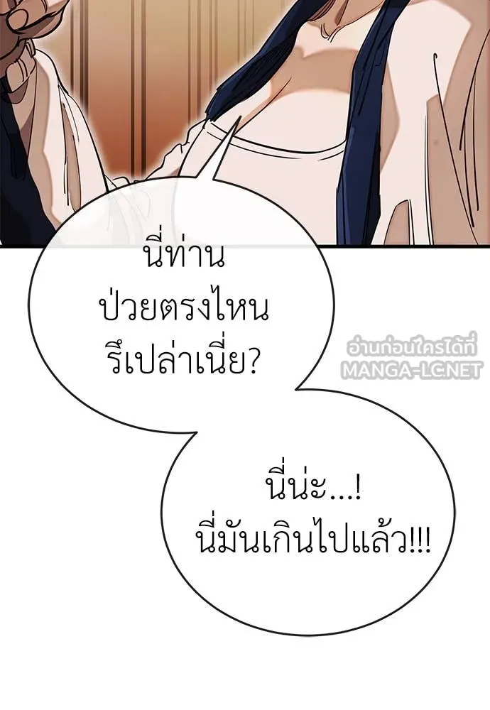 หน้า 110 จาก 197