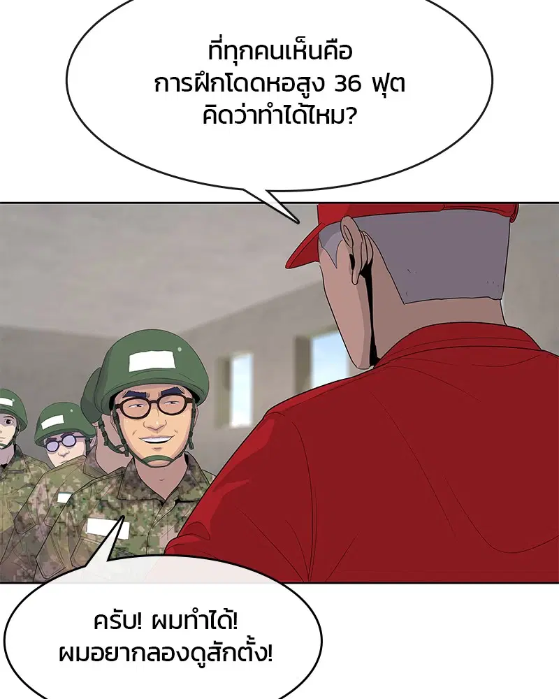 หน้า 62 จาก 108