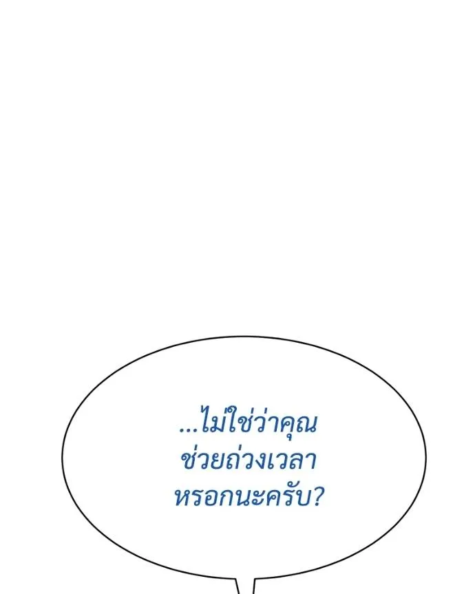 หน้า 16 จาก 211