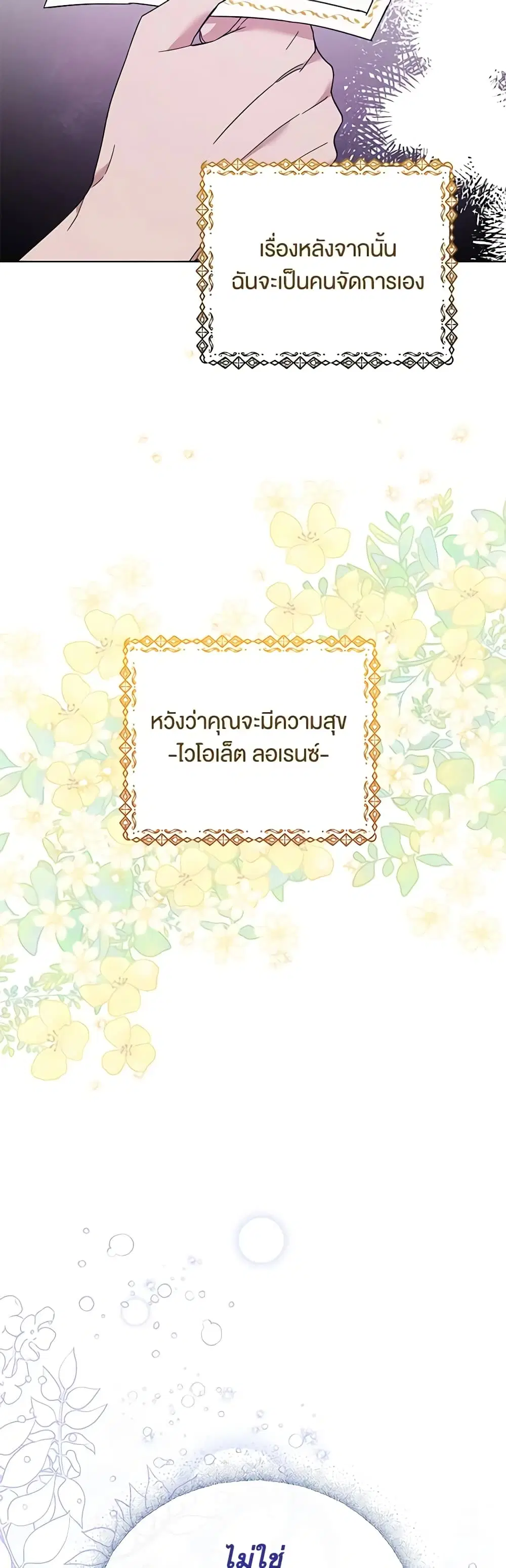 หน้า 17 จาก 42